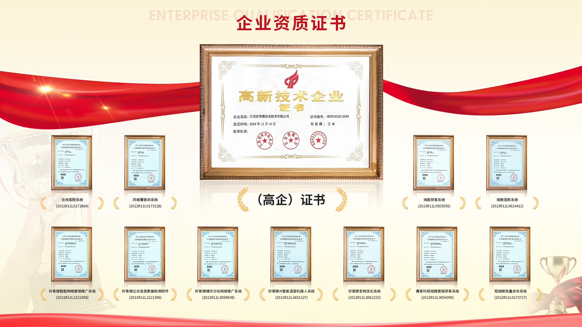 海棠网站排名收录的几条秘密，很少有人知道