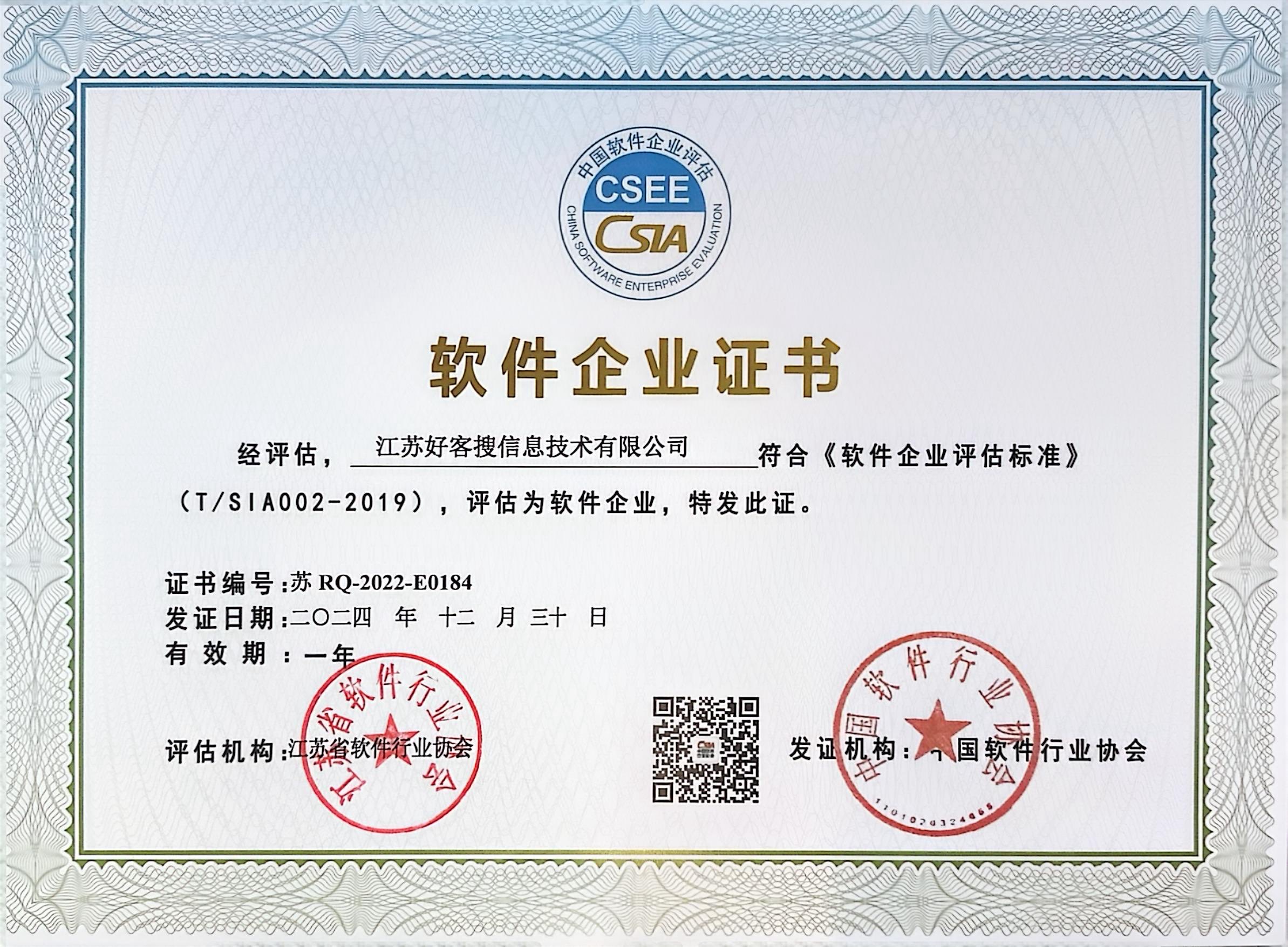 海棠关键词排名怎么做?